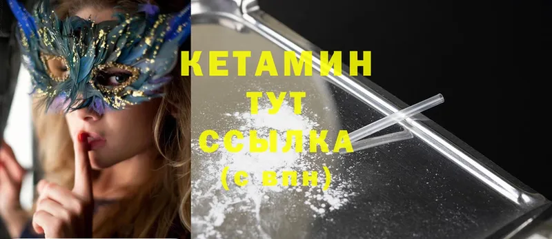 Кетамин ketamine Собинка