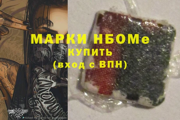 дистиллят марихуана Белоозёрский