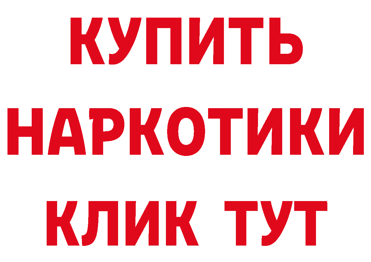 Дистиллят ТГК концентрат ТОР мориарти кракен Собинка